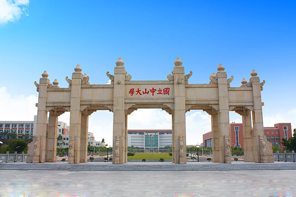 National Sun Yat sen University